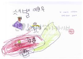 아빠랑 이마트가서 히어로 백터리 샀어요