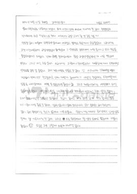 [벌써 5월하고도 12일이나 지났다]