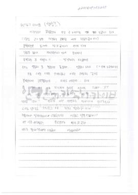 [고3을 자각하다]