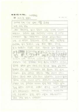 학원 극혐