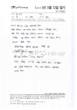 [한복 반티를 입은 우리반은 너무나 예뻤다]