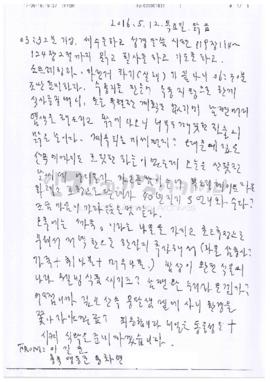 [깊은 산 속 옹달샘]
