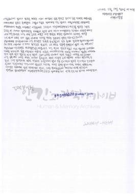 [경계파견]