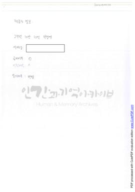 방법
