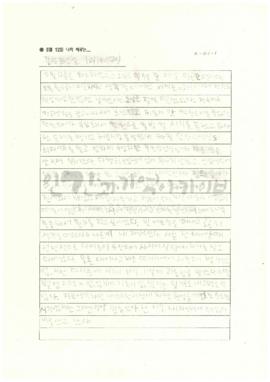 감성포텐셜