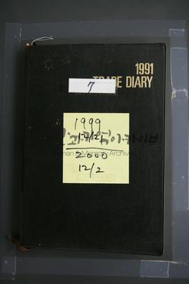 권7 표지