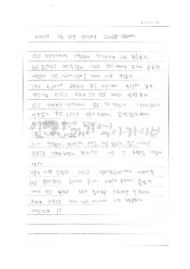 [오늘은 화요일이여서 아침부터]