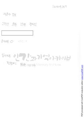 평범하고 평범한 나의 하루