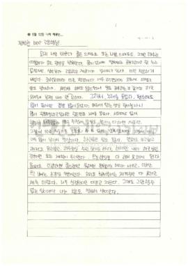 평범한 여자 고등학생