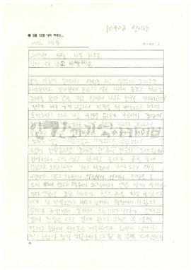 재밌고 피곤함