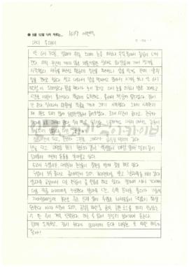 마이 투데이