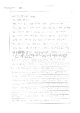 평범한 5월 12일