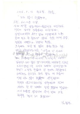 나도 많이 늙었구나