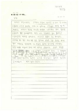 낮잠