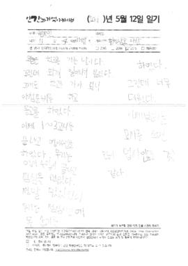 [일어나기 싫었다]