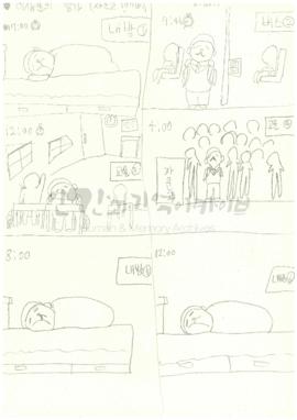 이상윤의 일기