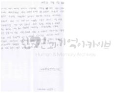[2014년 전반기 대대전술 1일차]
