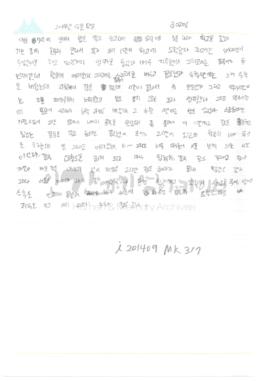 [학교에서의 하루]