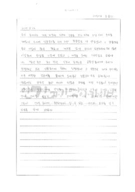 [우리 동아리는 커피]