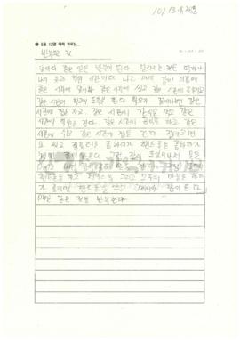반복되는 것