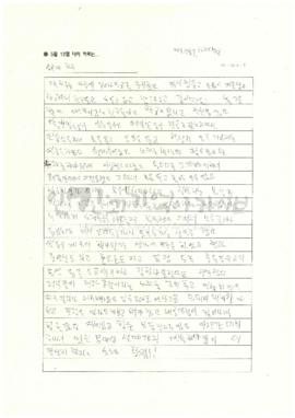 승호의 하루