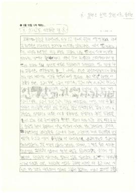 흐리고도 따분한 날