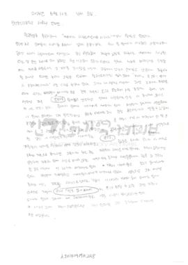 ["아버지가 사랑스러운 이유 20가지...