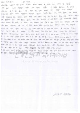 [대대전술 2일차]