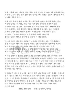 [어제 오후에 마신 커피로]