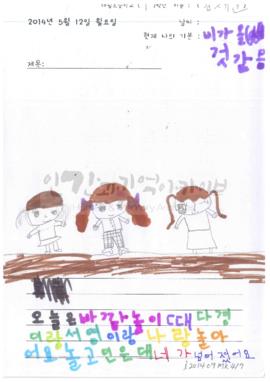 [다경이랑 서영이랑]