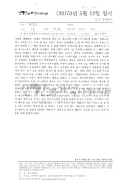[시험과 체험학습, 축제가]