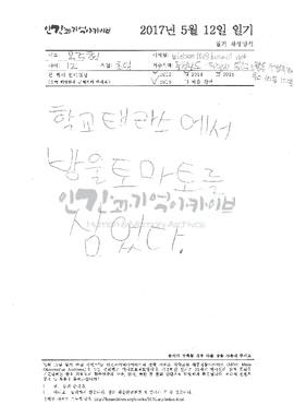 [방울토마토]