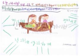[시은이랑 목걸이랑 팔찌랑 반지를 만들었다]