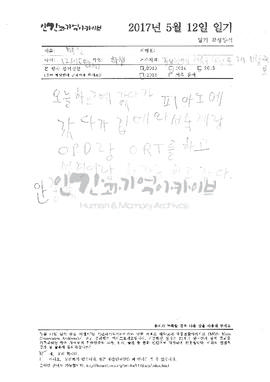[오늘 하루 일과]