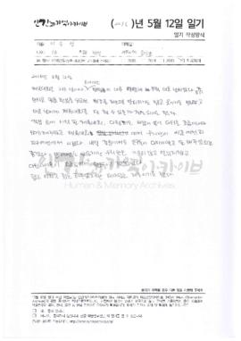 [지치고 힘들었지만 재미있는 하루]