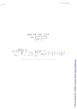 아침부터~저녁까지