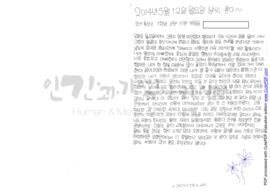 [오랜만에 일기 쓴 의미있는 날]
