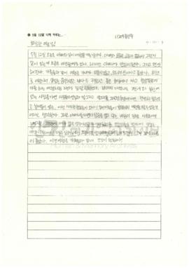 화창한 여행날