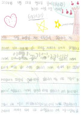 테딘에 갔다