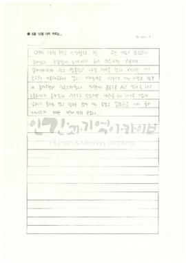[어제 나의 하루는]