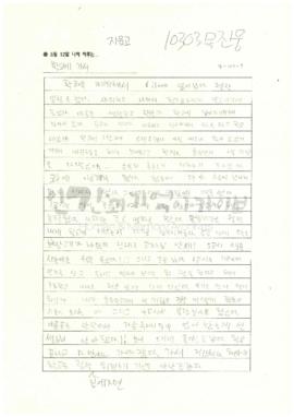 학교에 가서