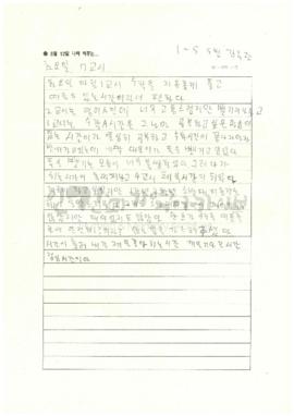 화요일 7교시