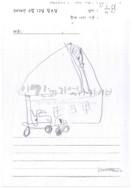[제목없음]