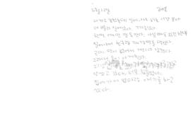 김새봄