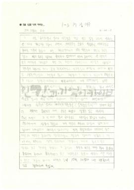 그저 그랬던 하루