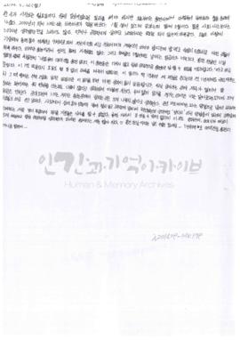 [훈련]