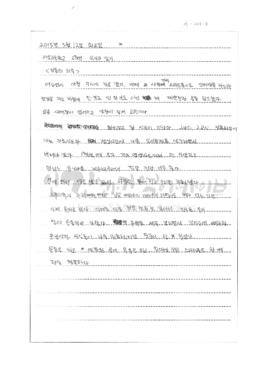 보통의 하루