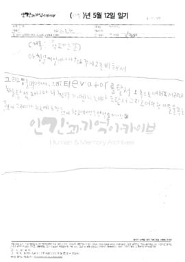 학교 가는 길