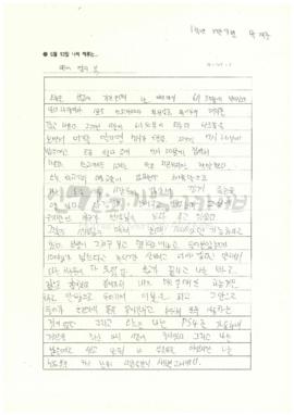 [바람이 많이 불다]