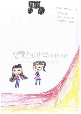 [언니랑 방방놀이터 가서 놀았어요]